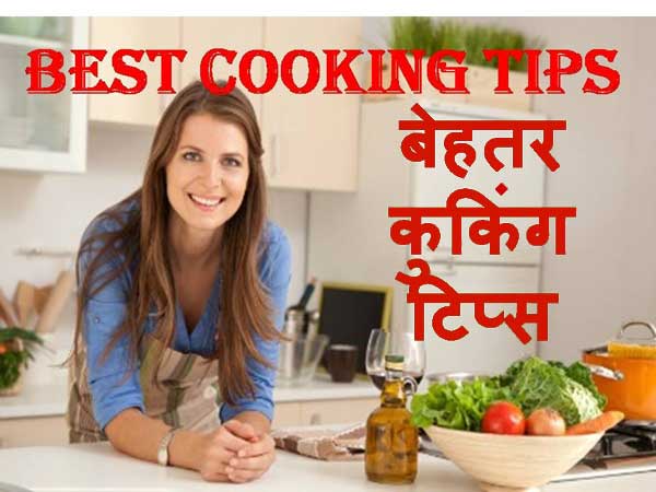 Cooking Tips and Tricks