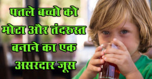 healthy juice for child
