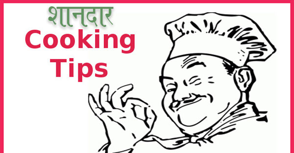 shandar cooking tips